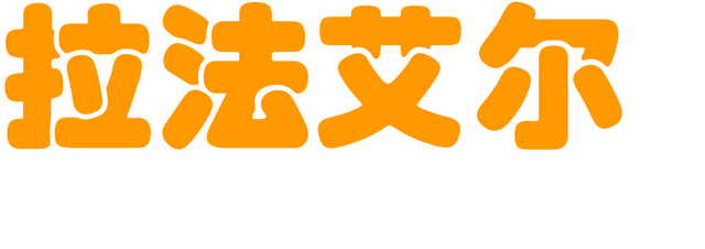 Fichier:Wikia-Visualization-Main,frprenomchinois.png