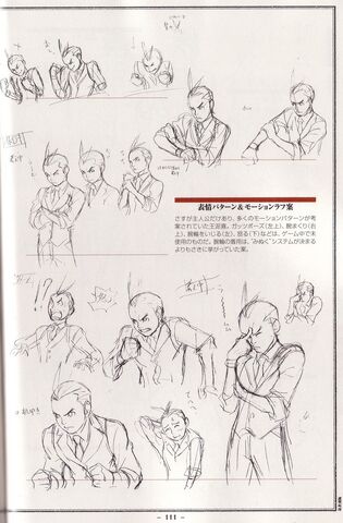 File:01-odoroki04.jpg
