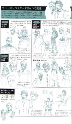 File:Fanbook020.jpg