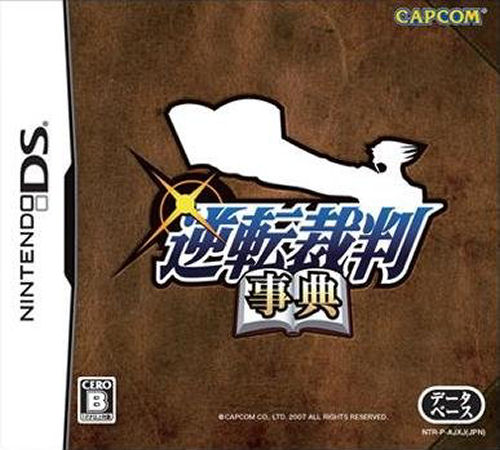 Ace Attorney Spain - Portal Latest?cb=20140719100255