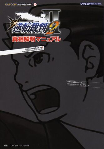 File:Cover2.jpg