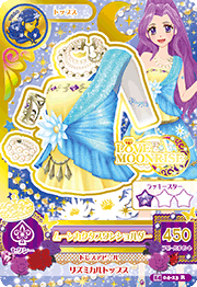 カード詰め合わせ　LOVE QUEEN 、LOVE MOONRISE カード詰め合わせ LOVE QUEEN 、LOVE MOONRISE