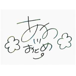Autograph-otome