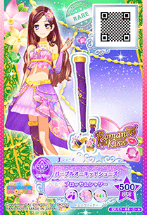 Cp1-86-1-star 00