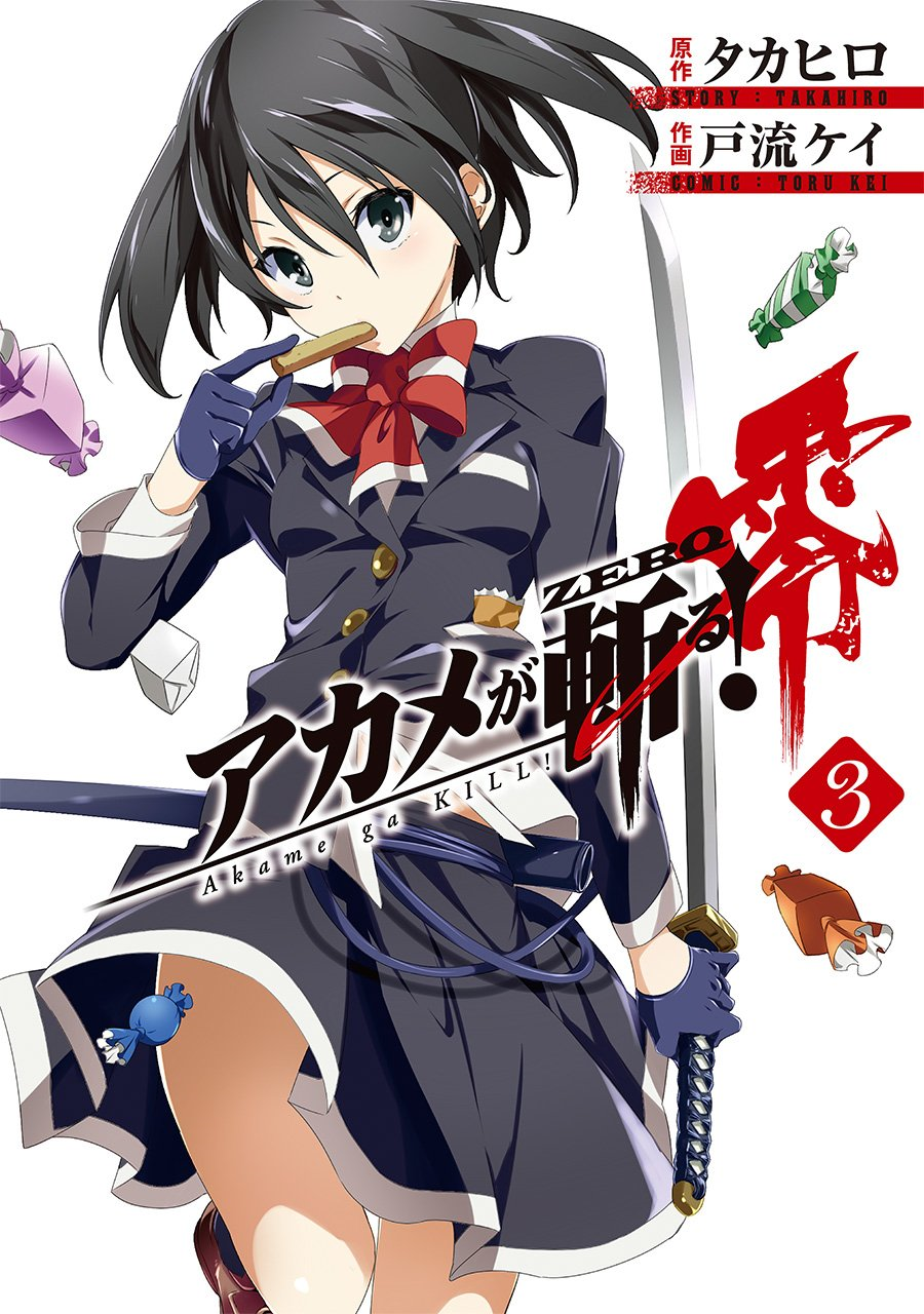 Akame Ga KILL! Zero | Akame ga Kill! Wikia | FANDOM powered by Wikia
