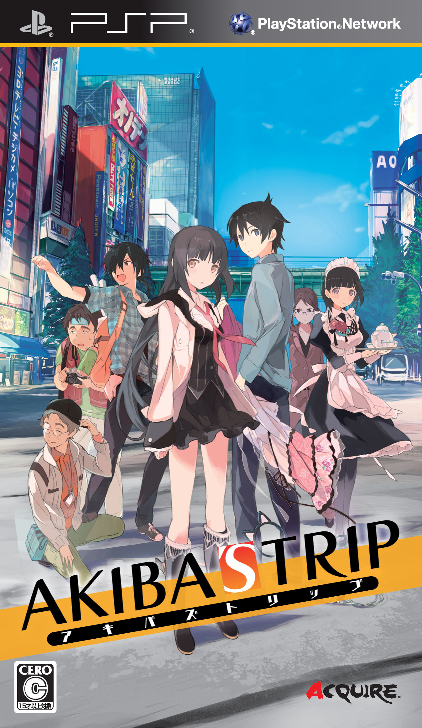 Akiba's Trip | Akiba's Wiki | FANDOM powered by Wikia