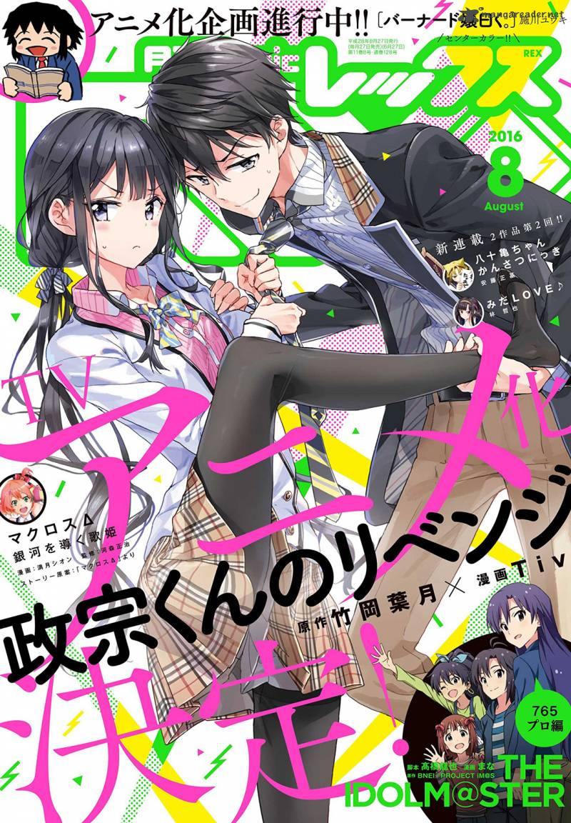 Serien Stream Masamune Kun No Revenge Serien Stream Masamune Kun No Revenge