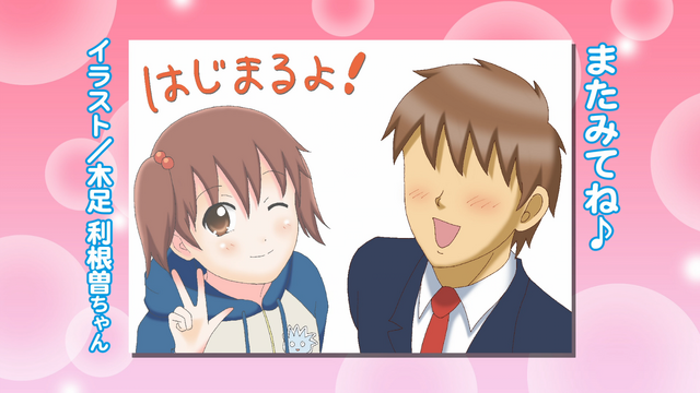 Wallpaper Gakuen Handsome Discussion For Free