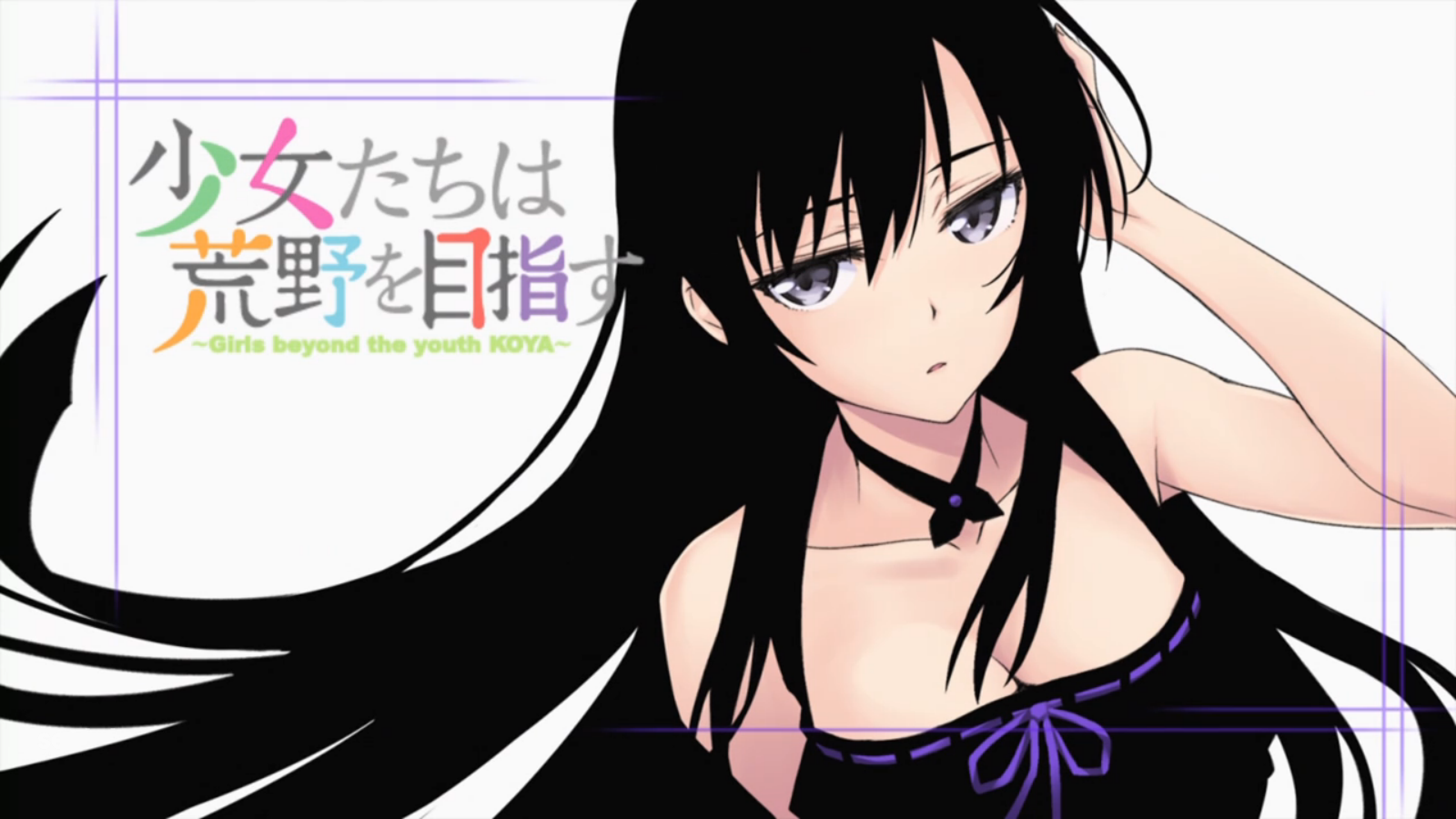 Wallpaper Biaba Yuu Overall Review Shoujo Tachi Wa Kouya Wo Mezasu For Free