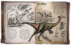 Галлимим (4,8 МБ) Галлимим