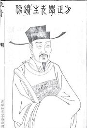 FangXiaoru