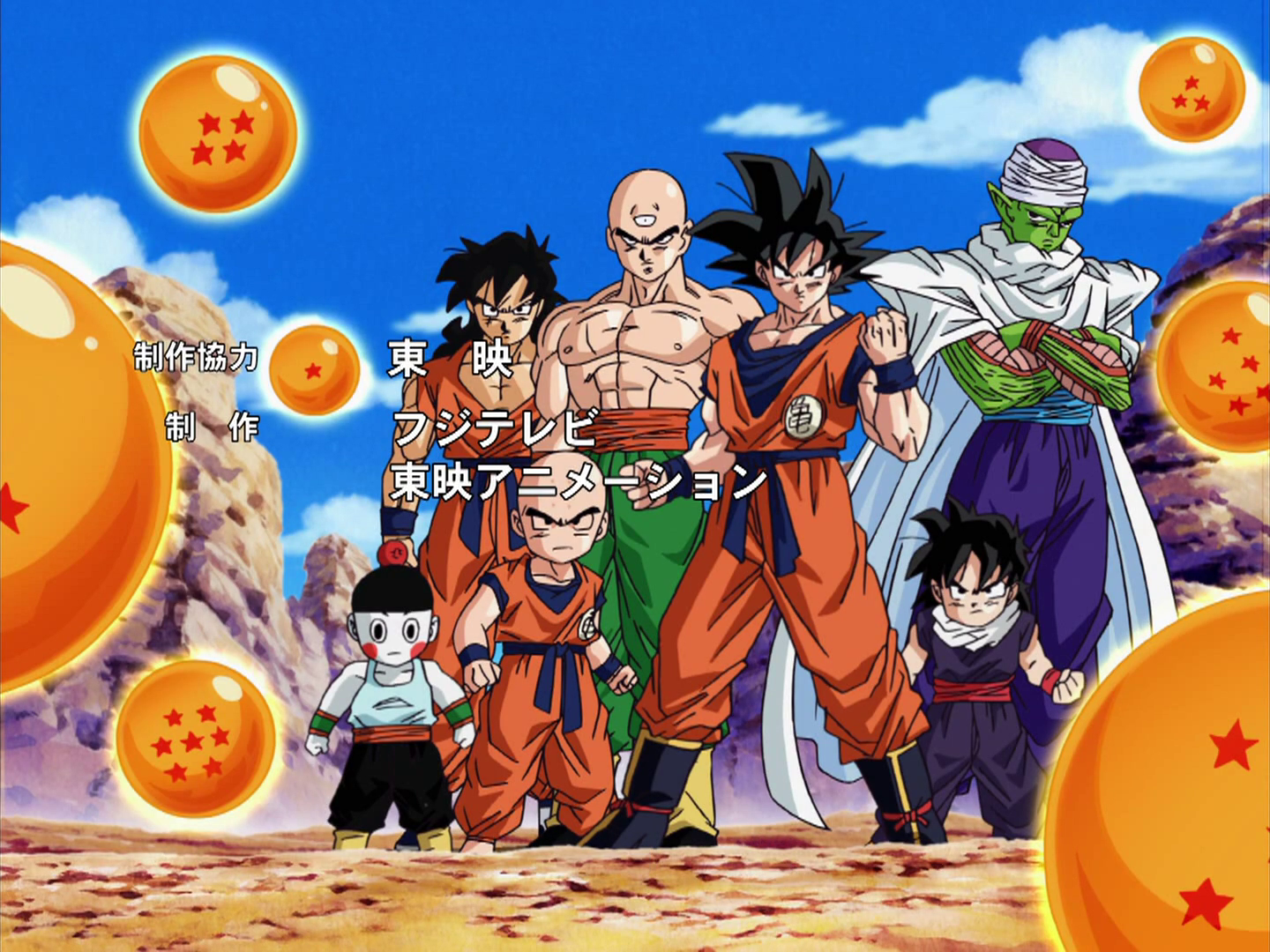 Image Dragon Ball kai saiyan saga.png Awesome Anime and Manga Wiki Fandom powered by Wikia Image Dragon Ball kai saiyan saga.png Awesome Anime and Manga Wiki Fandom powered by Wikia