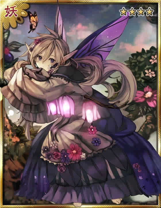 Ayakashi ghost guild brekkie