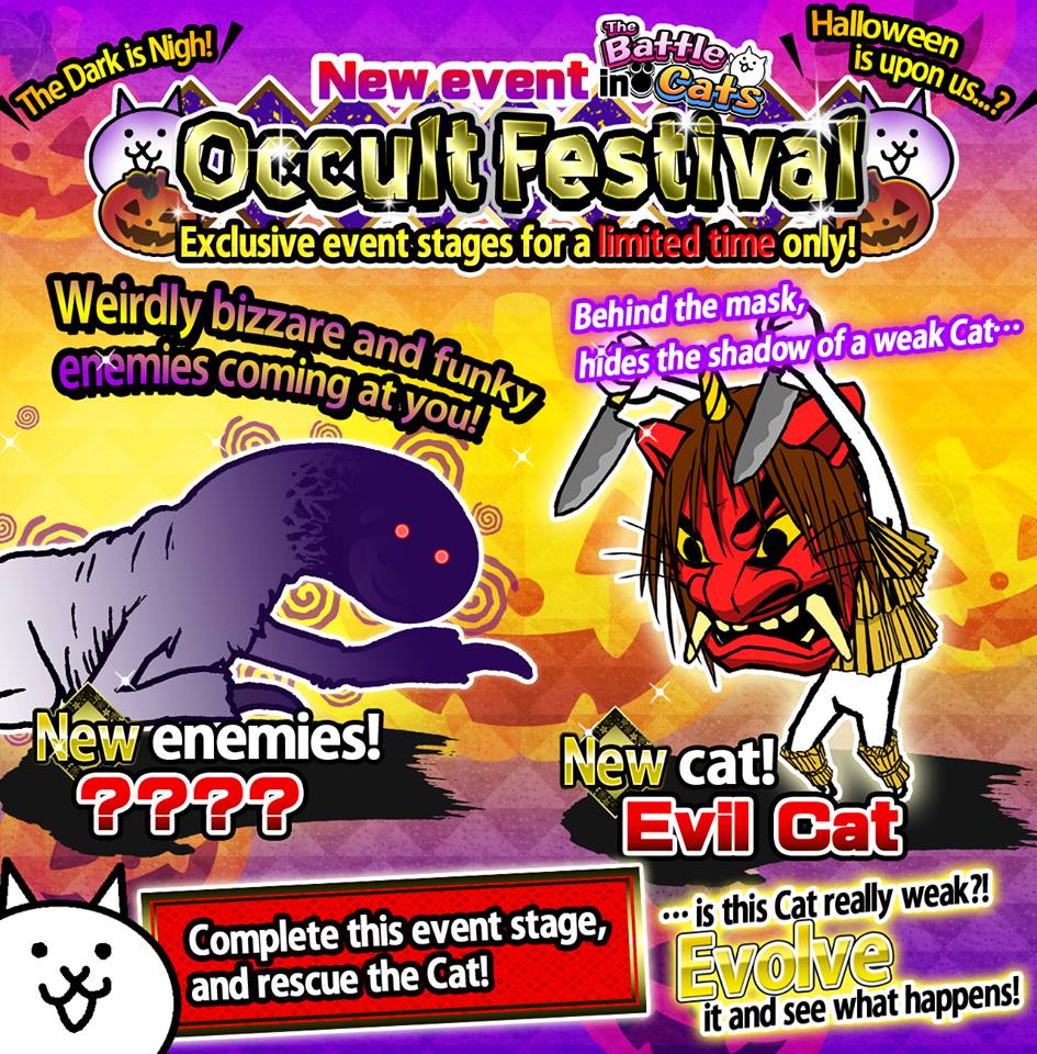 Battle Cats Ritual Happiness Battle Cats Ritual Happiness