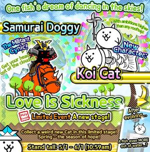 Battle Cat Love Is Sickness Battle Cat Love Is Sickness