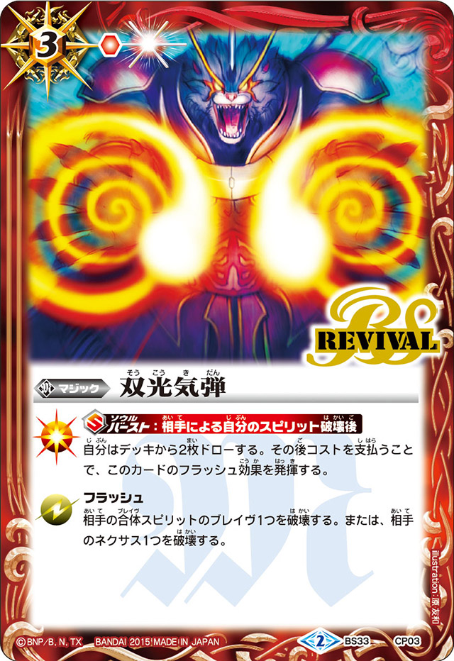 種類:Magic/顏色:/插圖:原友和