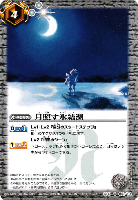 種類:Nexus/顏色:白/插圖:一式まさと