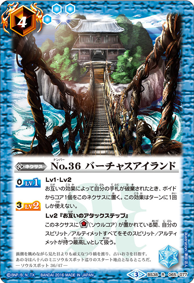 種類:Nexus/顏色:藍/插圖:津田沼人