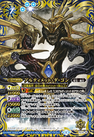 種類:Ultimate/顏色:藍/插圖:米田仁士