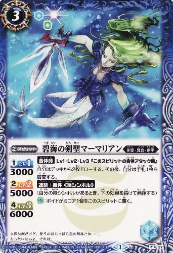 種類:Spirit/顏色:藍/插圖:相沢美良
