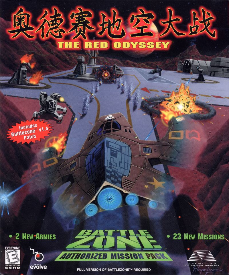 battlezone 2 wiki battlezone 2 wiki