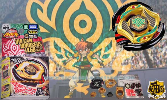 Image - Toupie-beyblade-vulcan-horuseus-145D-BB-P01-Edition-limitee-limited-beyblade-shop.jpg
