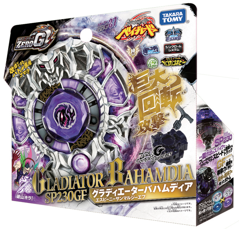 Gladiator Bahamoote SP230GF/Gallery | Beyblade Wiki | FANDOM powered by Wikia