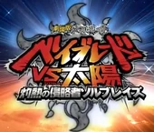 SOL.png (231 KB) SOL