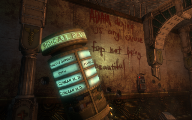 File:Medical Pavilion Sign.png