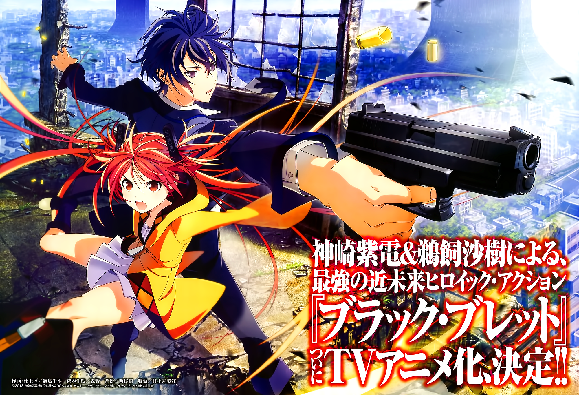 http://vignette1.wikia.nocookie.net/blackbullet2/images/b/b1/Black_Bullet_Anime_Promotional_Poster.png/revision/latest?cb=20131208160232