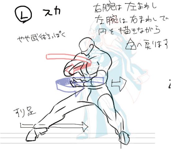 File:Azrael (Concept Artwork, 36).png