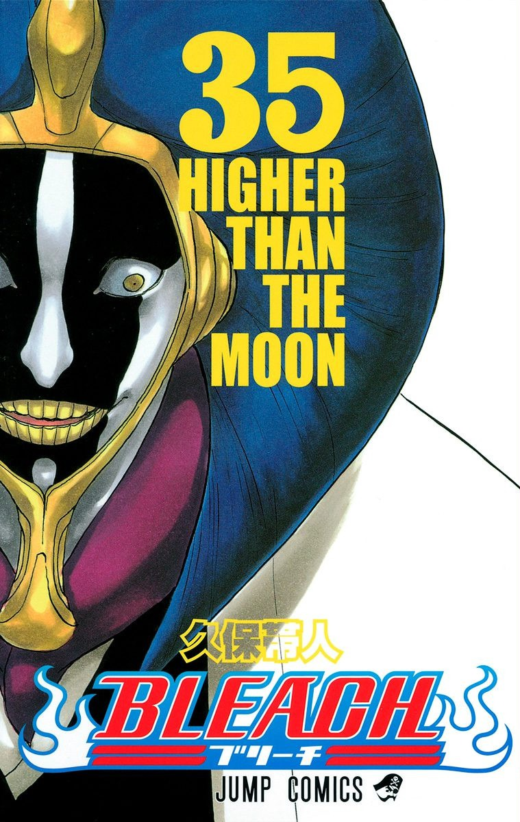 HIGHER THAN THE MOON Bleach Wiki FANDOM powered by Wikia