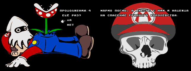 Russian Space Mario Game Over