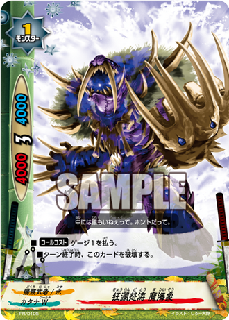 Dragonblade, Dragobrave, Future Card Buddyfight Wiki