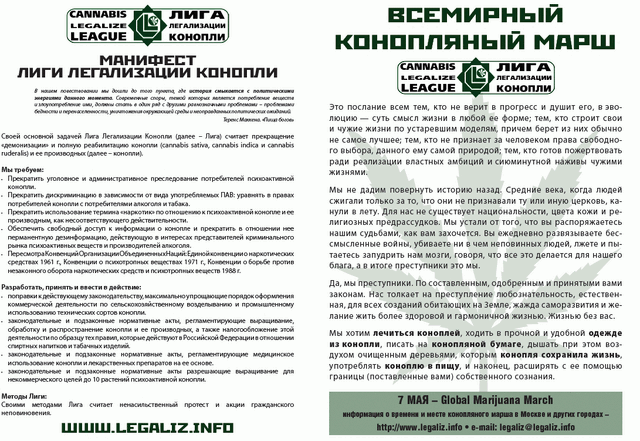 File:Moscow 2006 GMM 1.gif