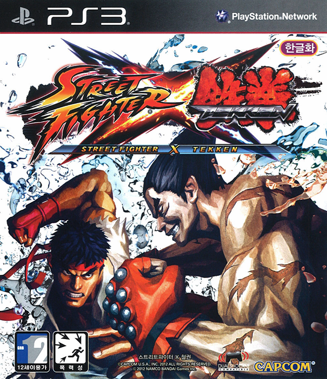 epsxe tekken 3 game download epsxe tekken 3 game download