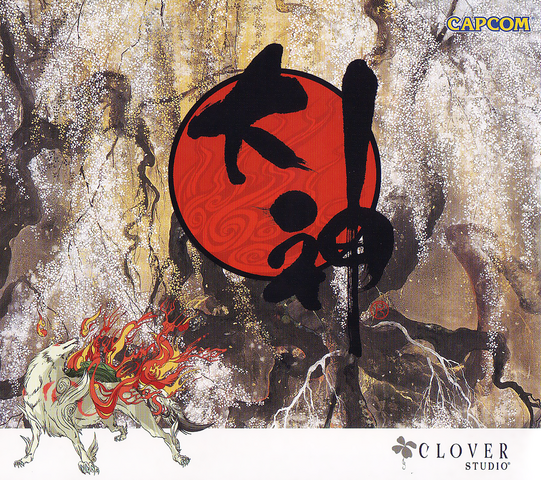 File:OkamiOST.png