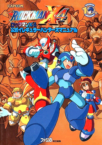 File:MMX4Guidebook.png
