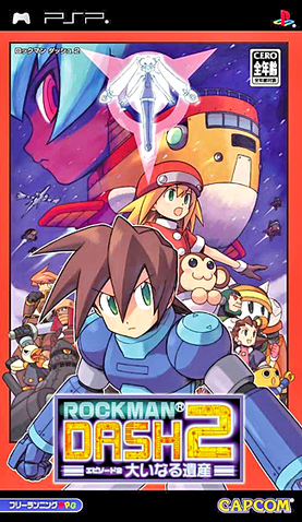 File:MML2PSPJapan.png
