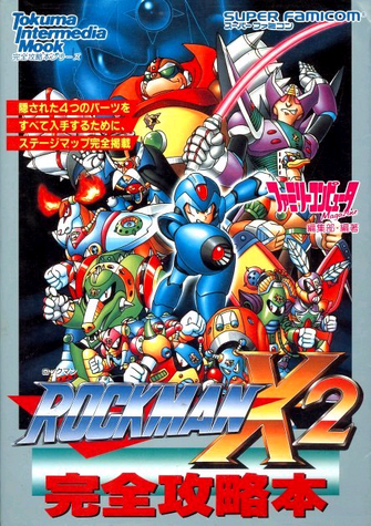 File:MMX2Guidebook.png