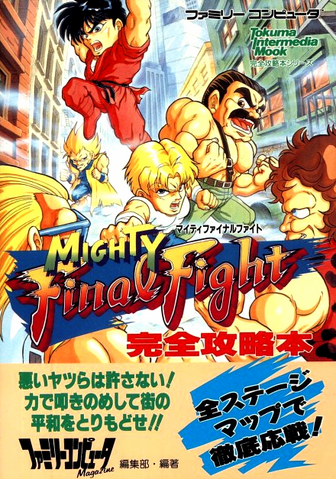 File:MightyFFGuidebook.png