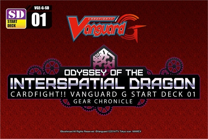G Start Deck 1: Odyssey of the Interspatial Dragon Latest?cb=20151218015004