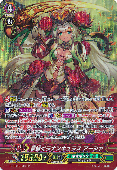 cfwiki phantasmic blue ahsha