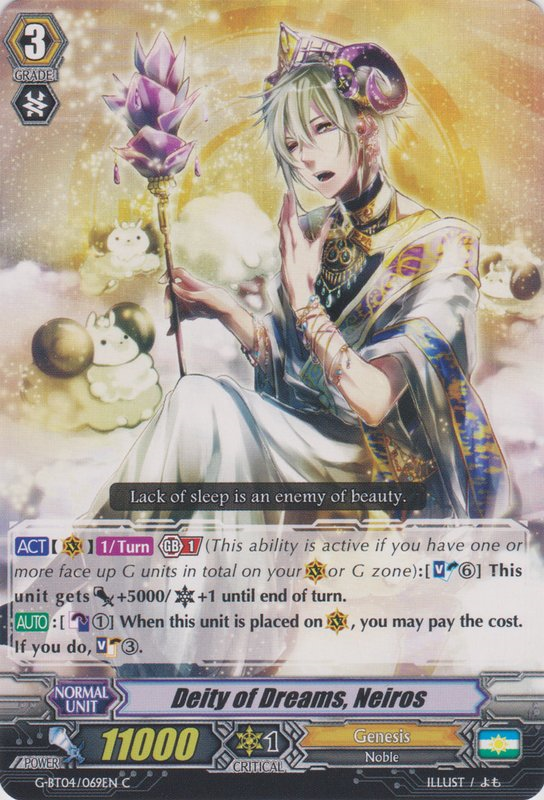 Deity of Dreams, Neiros | Cardfight!! Vanguard Wiki ...