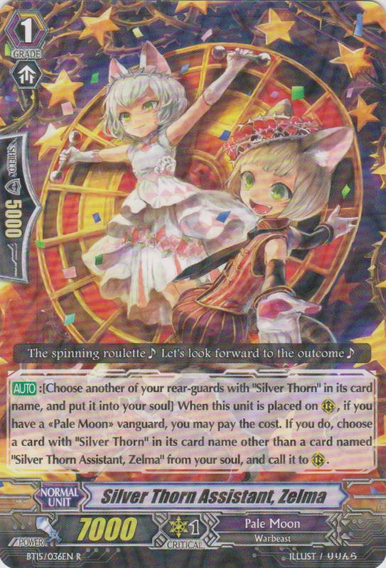 pale moon cardfight vanguard knife juggler grade 2 pale moon cardfight vanguard knife juggler grade 2