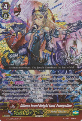 Cardfight!! Vanguard Archetype of the Day Number One!  273?cb=20160105160443