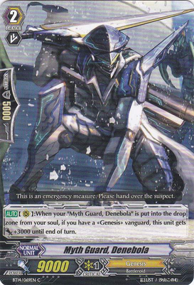 Cardfight!! Vanguard Clan of the Day: Genesis 273?cb=20140718165226