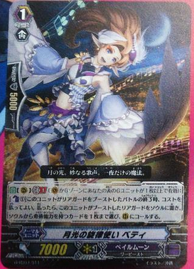 [G Trial Deck] G-TD06 & 07 -Gear Chroncle & Pale Moon- - Page 2 273?cb=20150924024311