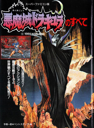 Aaad 01cover