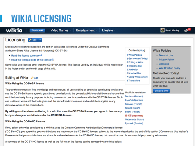 File:Copyright webinar Slide26.png